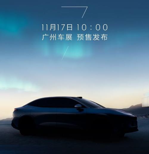 成都135极氪汽车发布智能汽车全域AI，比亚迪的未来服务提升用户体验